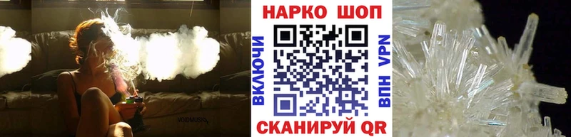 Как найти наркотики Дегтярск ГАШИШ Галлюциногенные грибы АМФЕТАМИН Марихуана МЕФ Кокаин