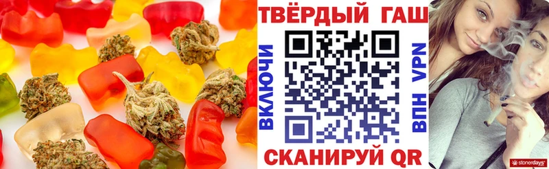 Еда ТГК марихуана  Дегтярск 