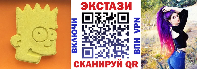 Ecstasy louis Vuitton  наркошоп  Дегтярск 