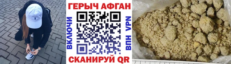 Героин белый  Дегтярск 