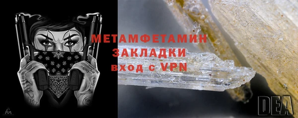 бутират Протвино