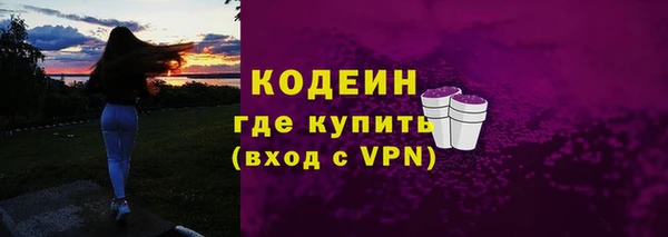бутират Протвино