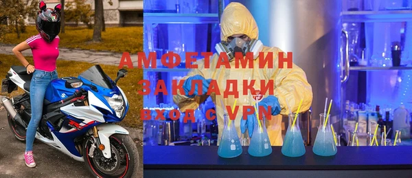 стафф Алексеевка
