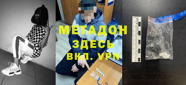 мефедрон VHQ Пролетарск