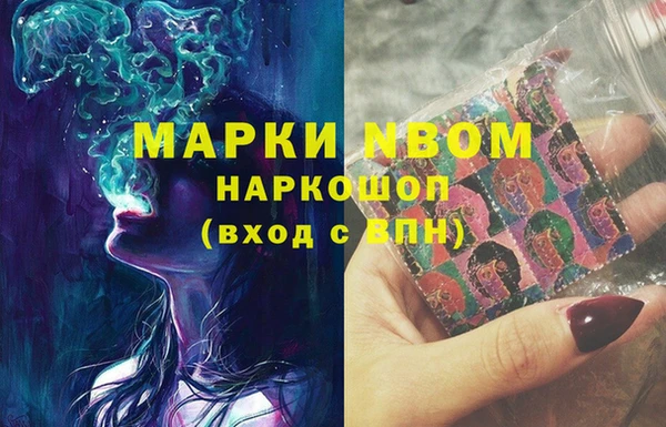 бутират Протвино
