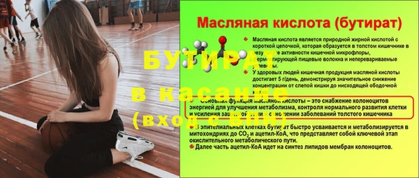 а пвп мука Приозерск