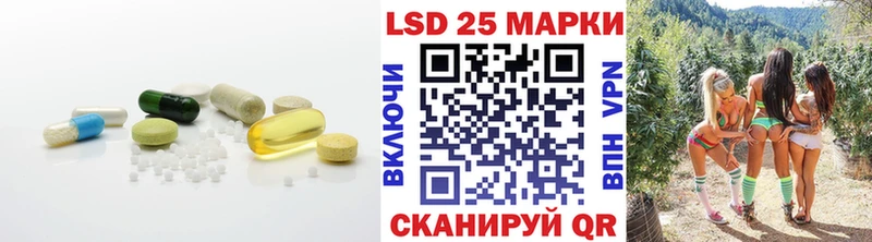 LSD-25 экстази кислота  Дегтярск 