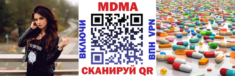 как найти   Дегтярск  MDMA кристаллы 