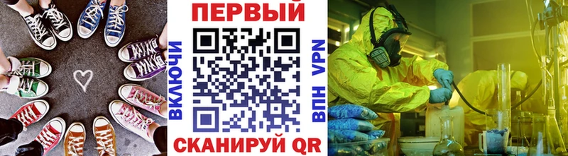 Метамфетамин Methamphetamine  продажа наркотиков  Дегтярск 