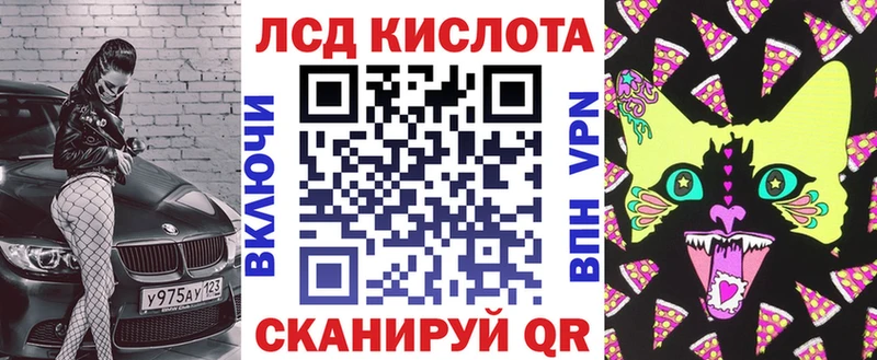 цены наркотик Дегтярск Наркотические марки 1500мкг
