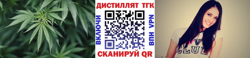 blacksprut ССЫЛКА  Дегтярск  ТГК концентрат 